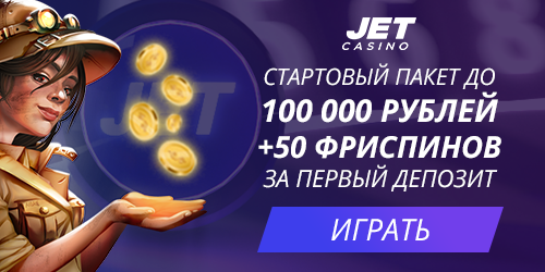 AmaticZhuk's tweet photo. Казино Jet https://t.co/wn9d9bj0Ny
150% на первый депозит + 50 фриспинов.
10% КЭШБЭК Каждый Понедельник.
150% На депозит + 50 фриспинов на депозит от 1000 рублей. https://t.co/wn9d9bj0Ny
https://t.co/wn9d9bj0Ny https://t.co/G6pcveUu9k