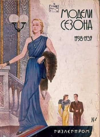 fashion nova african dress 1938 Print Slovakian Traditional Dress Costume Dress Trousers Historic –  Period Paper Historic Art LLC main image 1