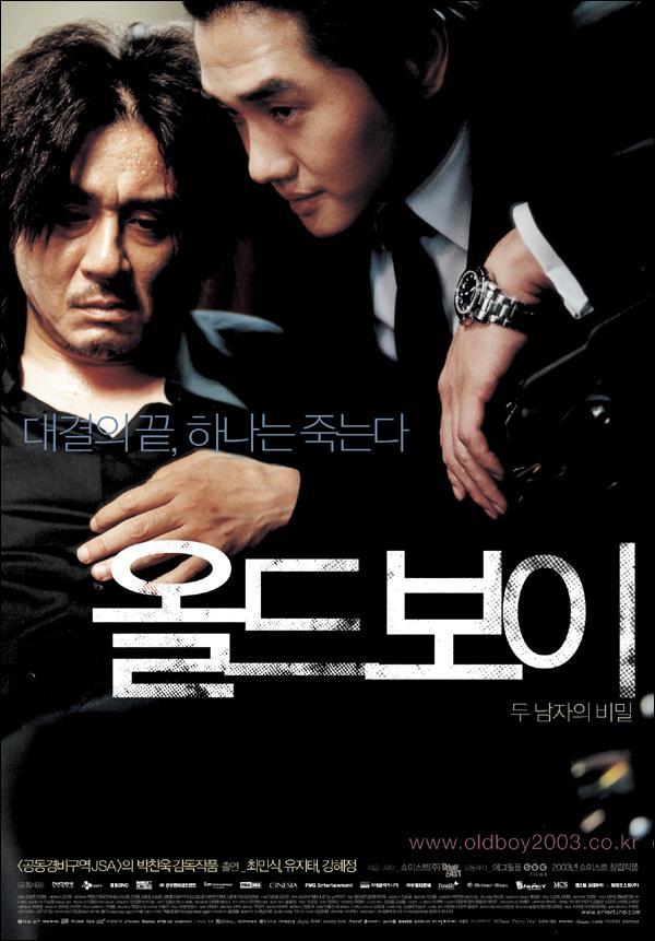 Happy happy 57 birthday Park Chan-Wook 