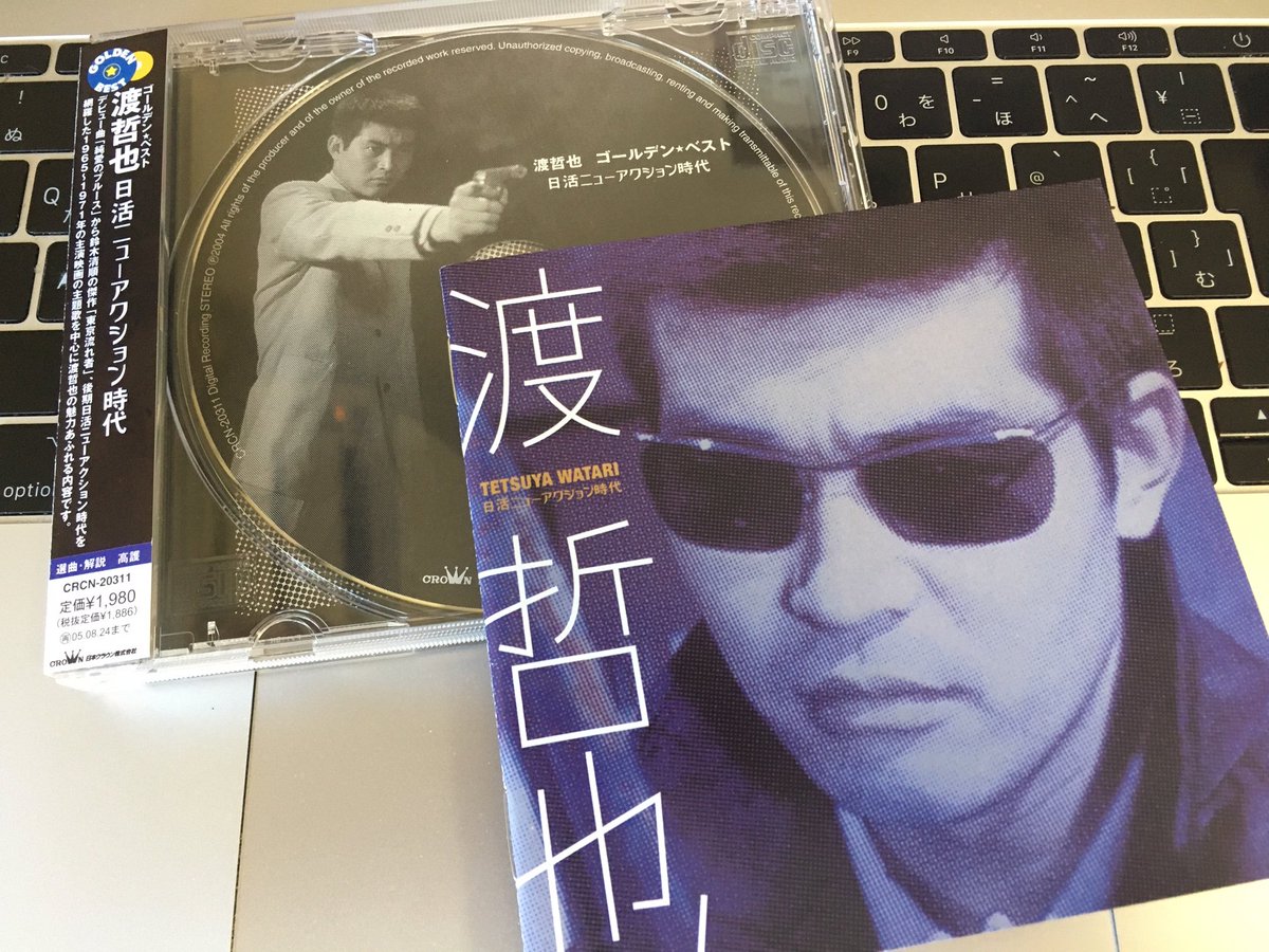 高島幹雄 21 選曲 出演番組 8 23今夜28時 8 24月am4時 全国のコミュニティfmで放送 週刊メディア通信 制作ミュージックバード 渡哲也と渡哲也を感じる音楽特集 日活映画主題歌 大都会 西部警察 代表取締役刑事 インターネットサイマルラジオで