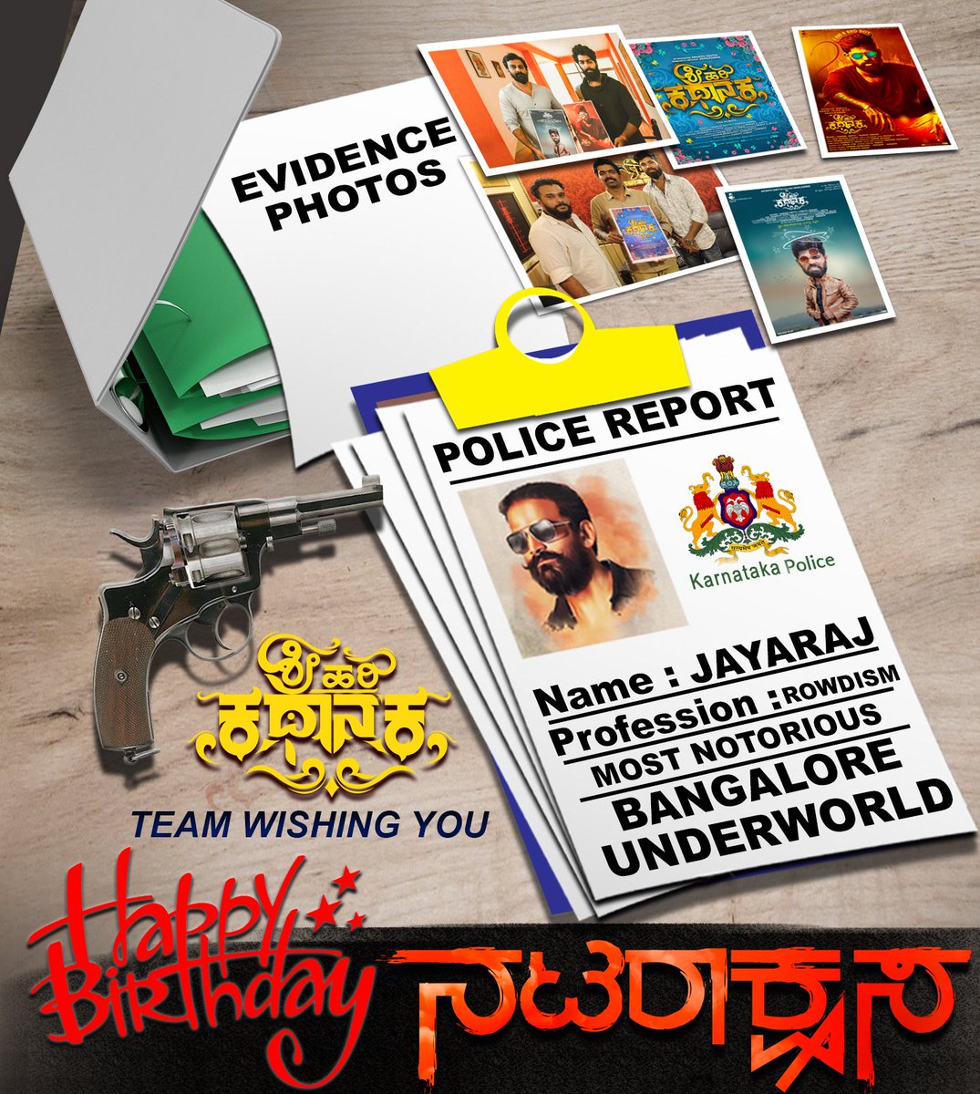 akshithshetty6's tweet photo. ನಟ ಭಯಂಕರ-ನಟ ರಾಕ್ಷಸ ಡಾಲಿ ಧನಂಜಯ್ @Dhananjayaka ಅವರಿಗೆ ಶ್ರೀ ಹರಿ ಕಥಾನಕ ಚಿತ್ರತಂಡದಿಂದ ಜನುಮ ದಿನದ ಹಾರ್ಥಿಕ ಶುಭಾಷಯಗಳು.
ಇನ್ನಷ್ಟು ರುದ್ರ ರಮಣೀಯ ಪಾತ್ರಗಳು ತಮ್ಮಿಂದ ಮೂಡಿಬರಲಿ , ಕನ್ನಡ ಚಿತ್ರರಂಗ ಮತ್ತಷ್ಟು ಶೋಭಿಸಲಿ.
#SriHariKathanak
#AkshithShetty_as_SriHari_urf_TigeRRaja
#Longest_Trailer
#Filmyscoop https://t.co/HLAJugx5Vk
