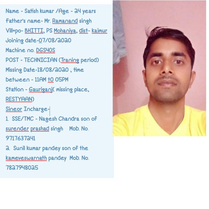 KuamriParidhi's tweet image. #smirtirani

आप लोगों से मेरा अनुरोध है कि ये व्यक्ति रेलवे कर्मचारी हैं और ये अपने निजी स्थान से आज 5 दिनों से लापता हैं,और अभी तक  #जीआरपी पुलिस कोई कारवाई नहीं कि है,
अतः आप सभी से नम्र निवेदन है कि इनको जल्द से जल्द खोज निकाला जाए
#GRPpolice🙏🙏
#Please 
#PMO 
#NDTV