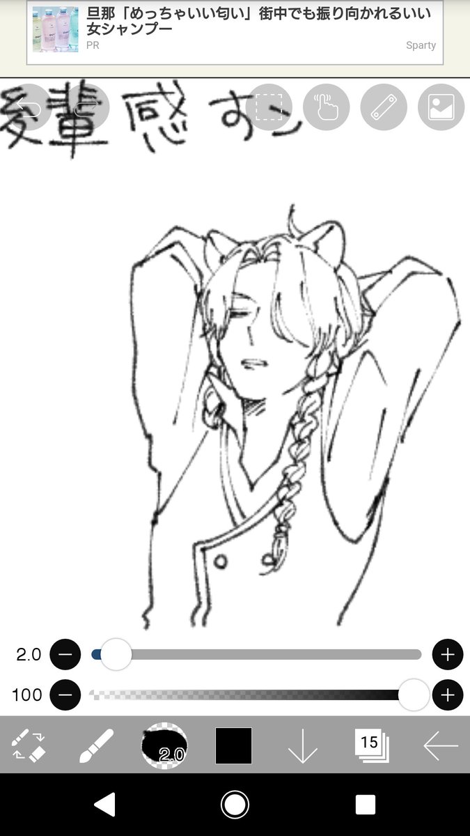 うん 