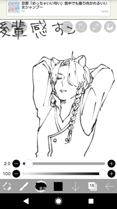 うん 