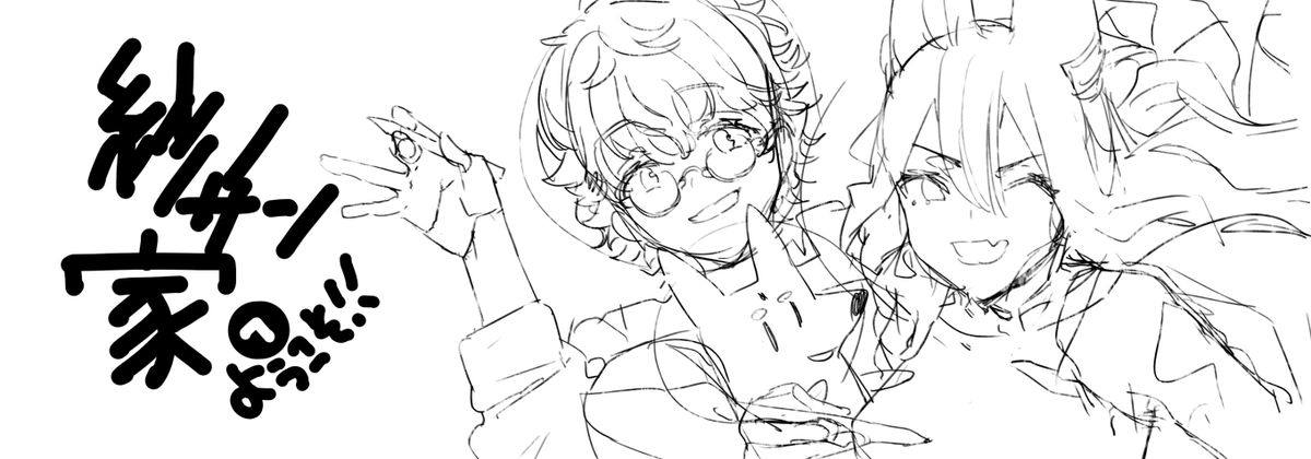 自分用にヘッダー描くぞ～! 