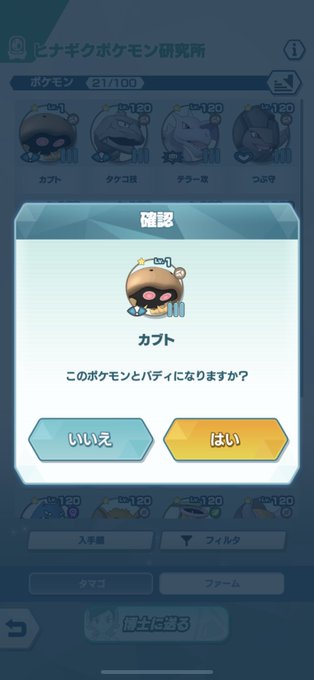 砂パのtwitterイラスト検索結果