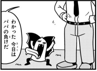 すけべえあき Sukebeaki さんのマンガ一覧 11ページ ツイコミ 仮 すけべえあき Sukebeaki さんのマンガ一覧 11ページ ツイコミ 仮