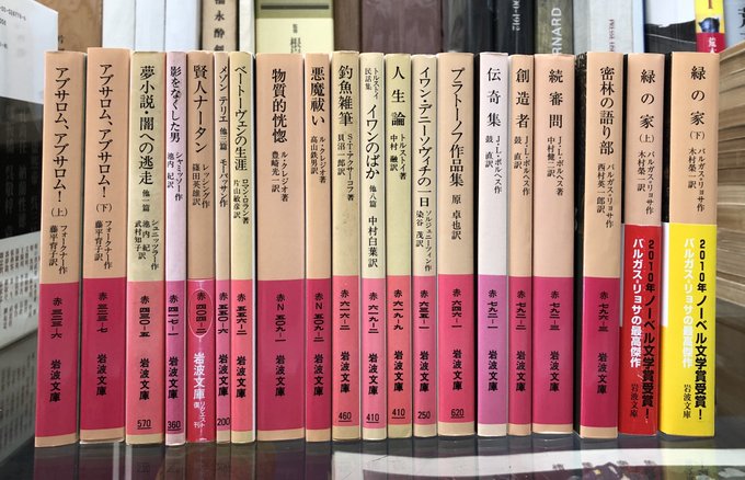 愛書館 中川書房 Aisyokan 年08月 Twilog 愛書館 中川書房 Aisyokan 年08月 Twilog