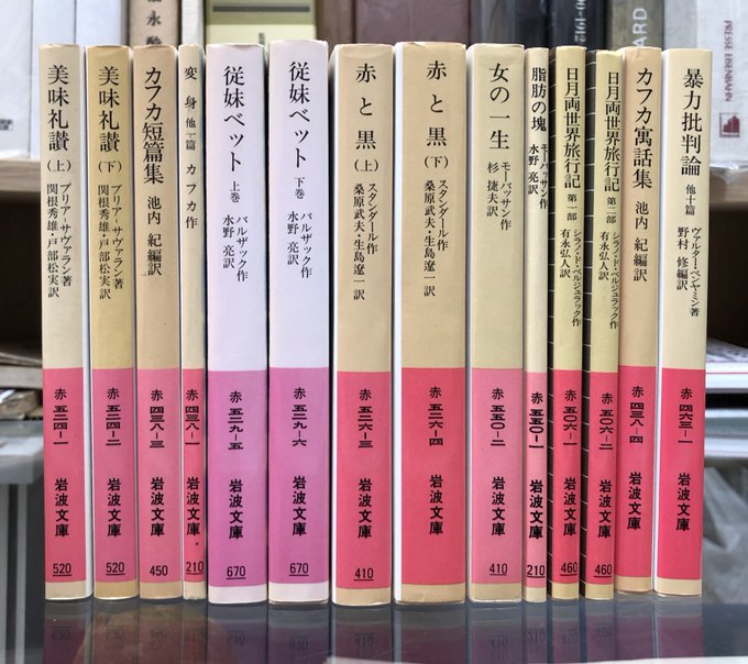 愛書館 中川書房 Aisyokan 年08月 Twilog 愛書館 中川書房 Aisyokan 年08月 Twilog