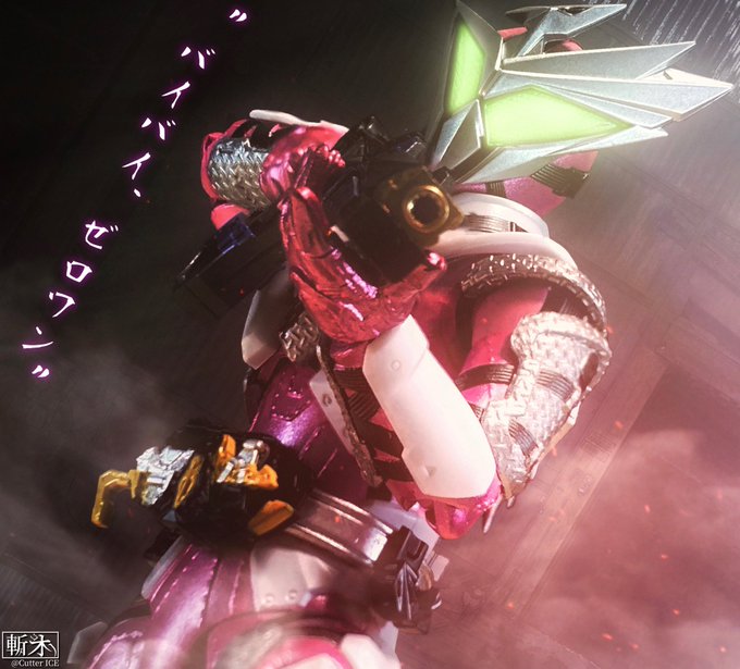 仮面ライダー迅のtwitterイラスト検索結果 古い順