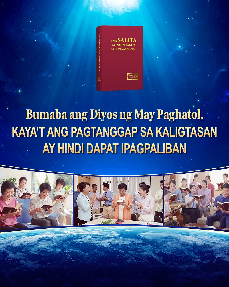 Leo17Anna's tweet photo. Ang Panginoon ay Bumalik Na at ang Ebanghelyo ng Kaharian ay Lumalaganap: Sinalubong Mo na ba ang Panginoon?

https://t.co/HK1ewT9ZwQ

#PananampalatayasaDiyos
#katiyakanngkaligtasan
#ebanghelyongayongaraw
#angpagdatingngPanginoon https://t.co/Fha4OplOuf