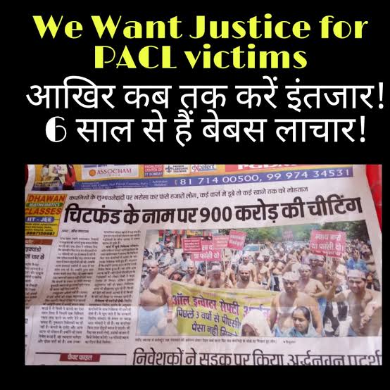 Dharmve29849893's tweet photo. #ChorSEBI #PACLkiBaat @Swamy39 @narendramodi @PMOIndia @akshaykumar @RahulGandhi https://t.co/03A4tDxGdG