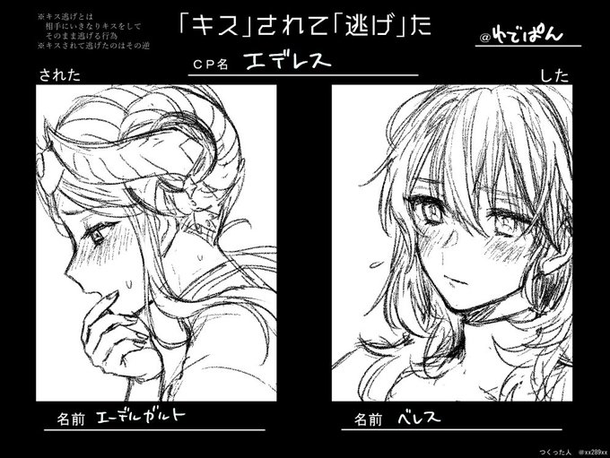 微妙だなと思ってそのままになってるされ逃げ 