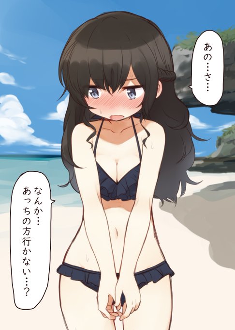 デート中にめっちゃキスしたくなった 