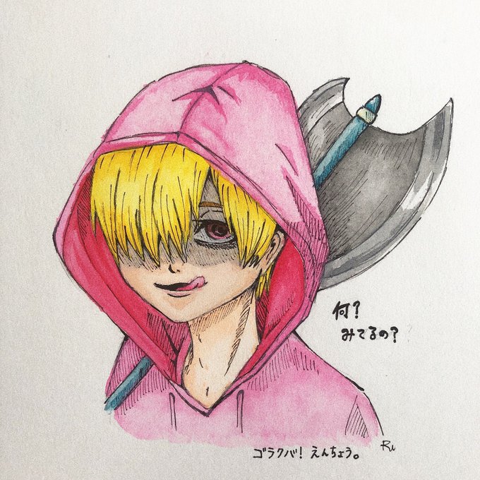 ゴラクバのtwitterイラスト検索結果 ゴラクバのtwitterイラスト検索結果