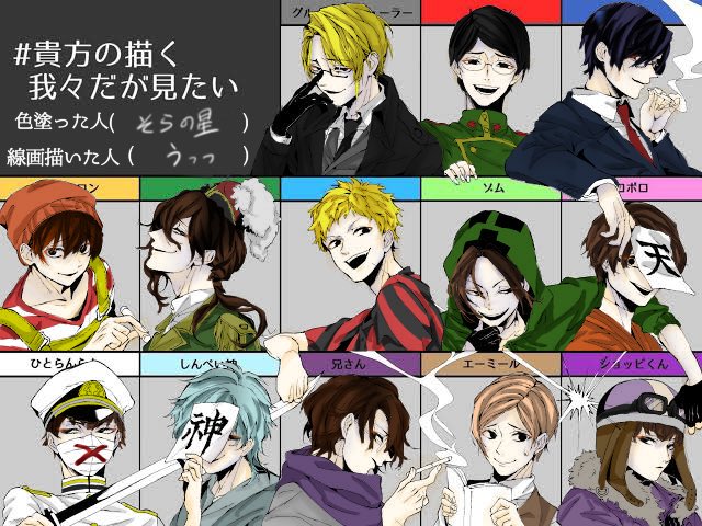 貴方の描く我々だが見たいのtwitterイラスト検索結果 貴方の描く我々だが見たいのtwitterイラスト検索結果