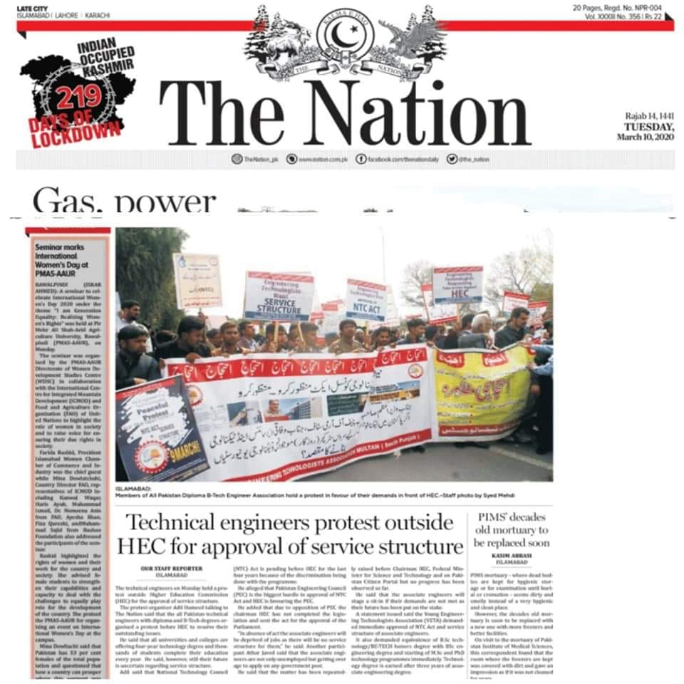 SMArslanBukhari's tweet photo. #میڈیا_سنو_اگر_آزاد_ہو
Pk Media Take Notice &amp; Support Graduates Technologist
Previous Trends for Rights
#Protest_InfrontOfHEC
#Justice4TechnologyCouncil
#ListenShafqatMahmoodCh
#ٹیکنالوجی_دشمن_گیلانی_نامنظور
#NUTech_NeedAttention_COAS
#JusticeFor_TechnologyCouncil https://t.co/IPcdvZzAPL
