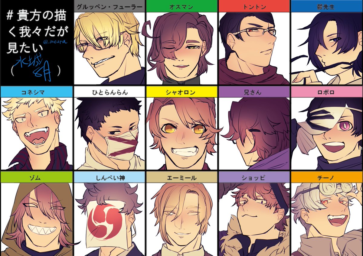 Twoucan 貴方の描く我々だが見たい の注目ツイート イラスト マンガ コスプレ モデル