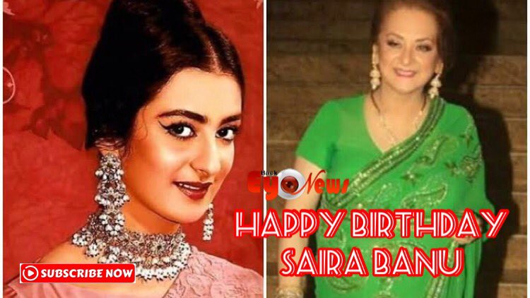 Wish from Back Eye News | Happy Birthday Saira Banu  