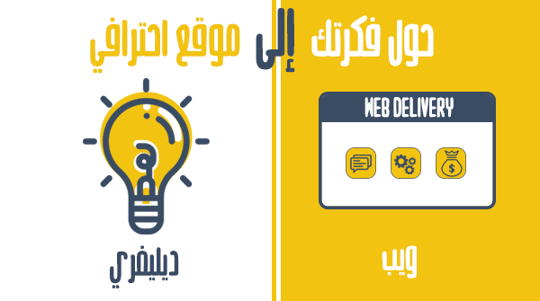 1mjs_1's tweet photo. برمجة وتصميم مواقع احترافية

نصمم مواقع: لكل من:

- للمؤسسات
- المشاريع الشخصية
- مواقع تعريفية
- مشاريع تخرج
- مشاريع ويب

وغيرها الكثير

تواصل الان

#مواقع #برمجة #مواقع_تخرج #مشاريع_تخرج #مشاريع_ويب #برمجة_مواقع #مشاريع_شخصية #مشاريع https://t.co/Pr1ubiNZHb