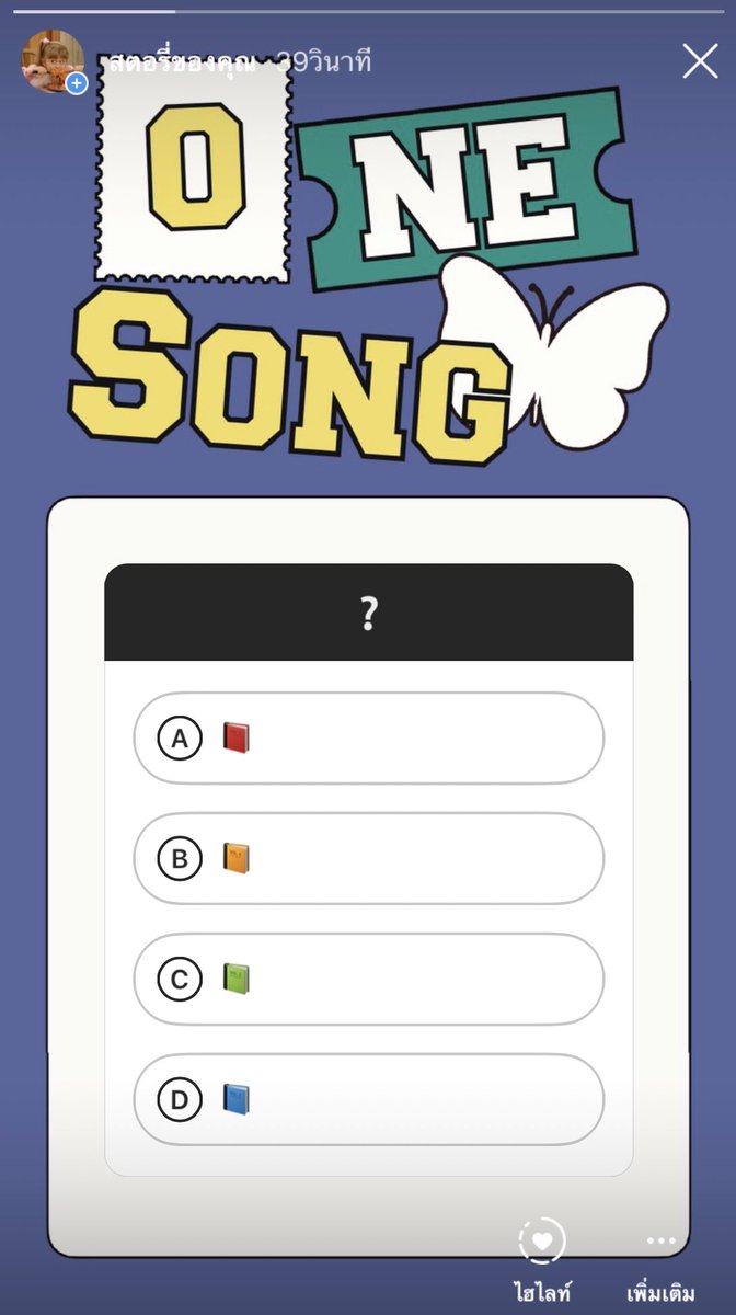 เอาไปใช้เล่นกันค่ะ! วิธีใช้รูปสุดท้ายย