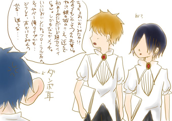 らく魔女のtwitterイラスト検索結果 らく魔女のtwitterイラスト検索結果