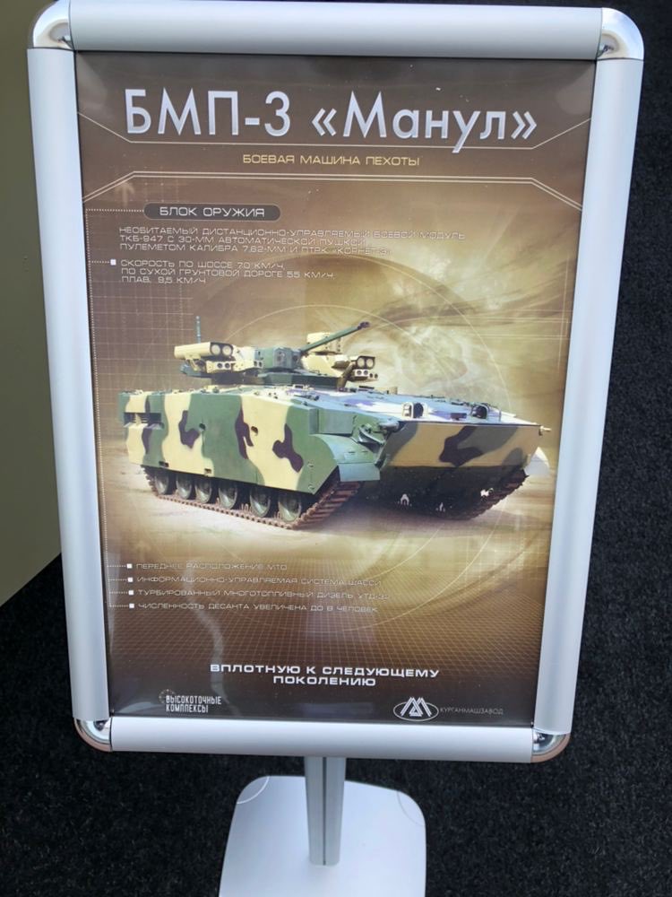 Photos of the BMP-3 Manul, which look’s more like the Kurganets-25 than a normal BMP-3. Looks like it has an Epokha turret with 4 Kornet ATGM and add-on side armor. 28/ https://t.me/infantmilitario/43731