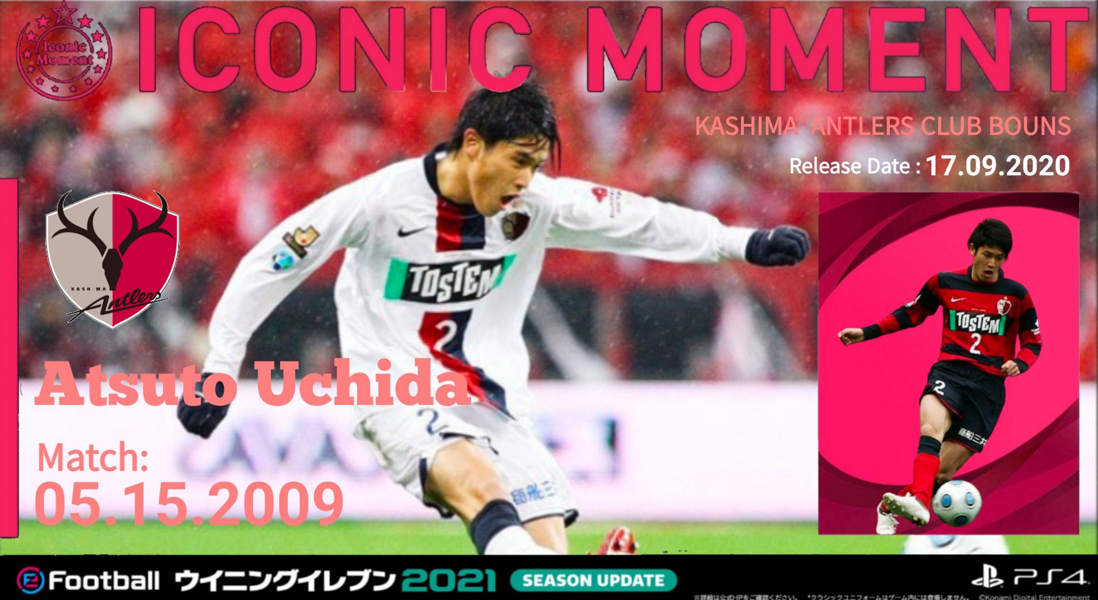 マリノスケ ウイイレ垢 本日 現役ラストゲームを迎える内田篤人選手を讃え Iconic Moment Atsuto Uchida がウイニングイレブンに登場します 内田篤人 鹿島アントラーズ ウイイレ アイコニック シャルケ 引退お疲れ様でした T Co