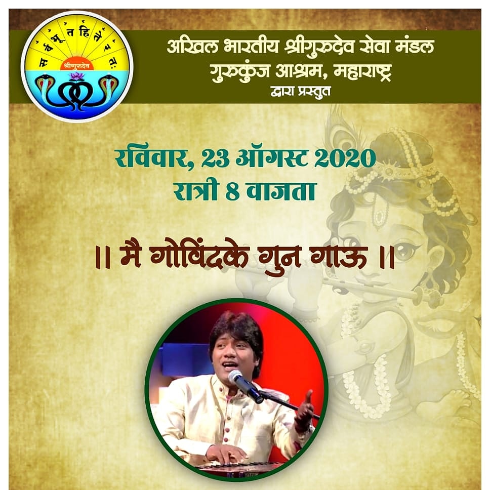 KaamodSubhash's tweet photo. Please click to this link...To join the Concert..

https://t.co/oy4YoCl4mE https://t.co/0j5xA9UGLW