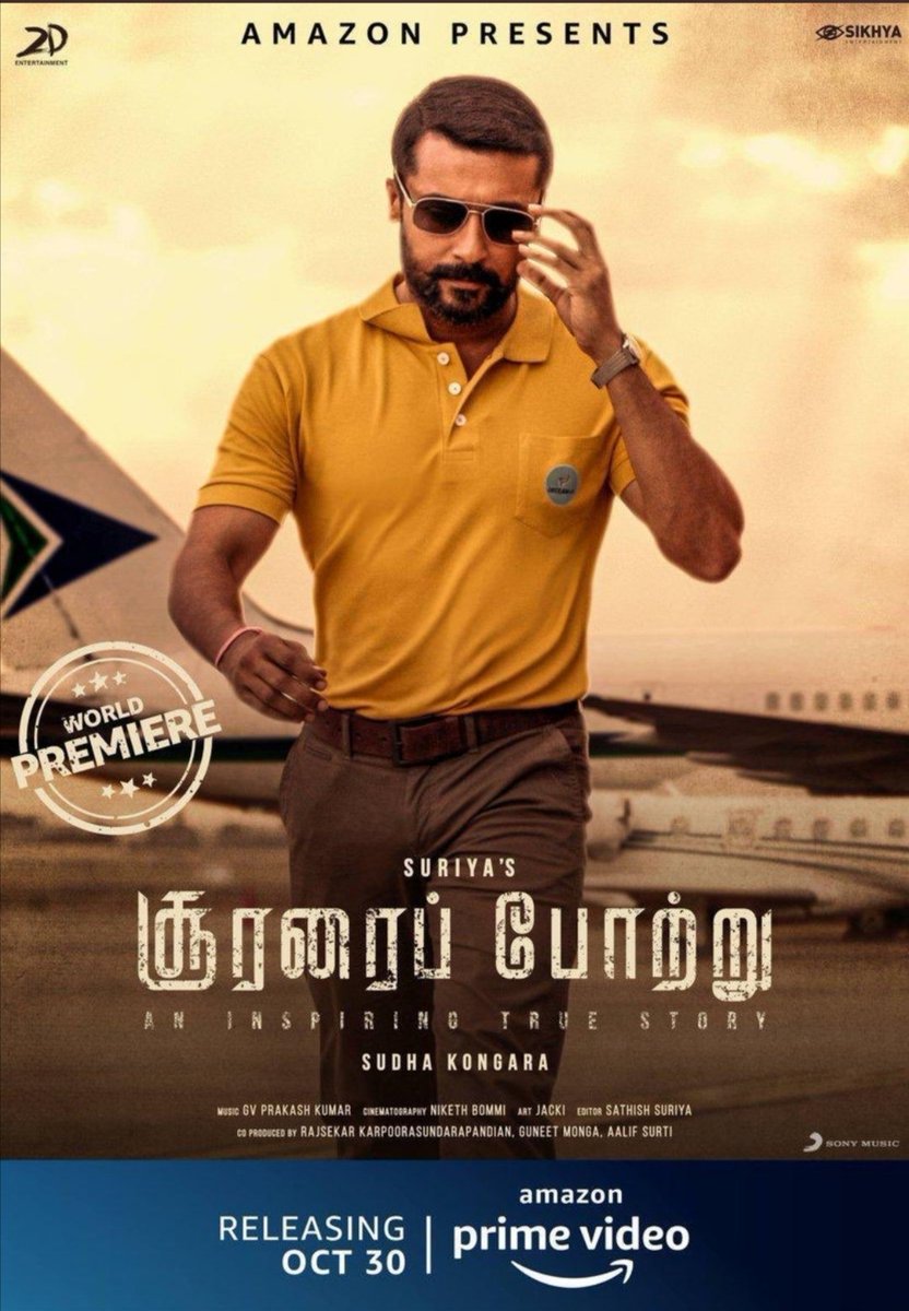 Congratulations #AgaraththinAanDhevadhai @Suriya_offl @rajsekarpandian @2D_ENTPVTLTDon your new venture with #AmazonPrime Sir 💐#sooraraipotru #Suriya #aparnabalamurali