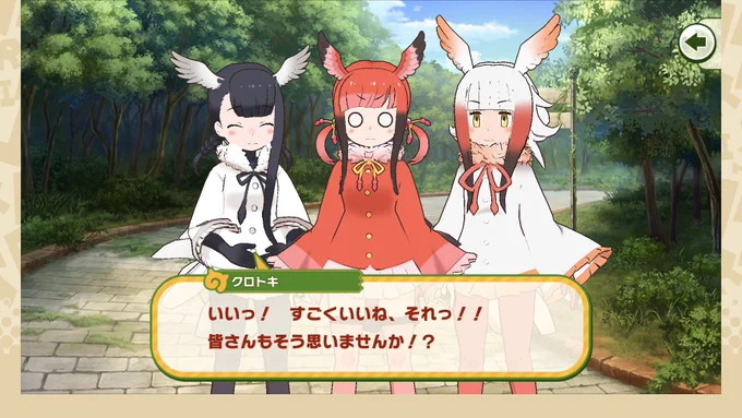 既視感の正体 