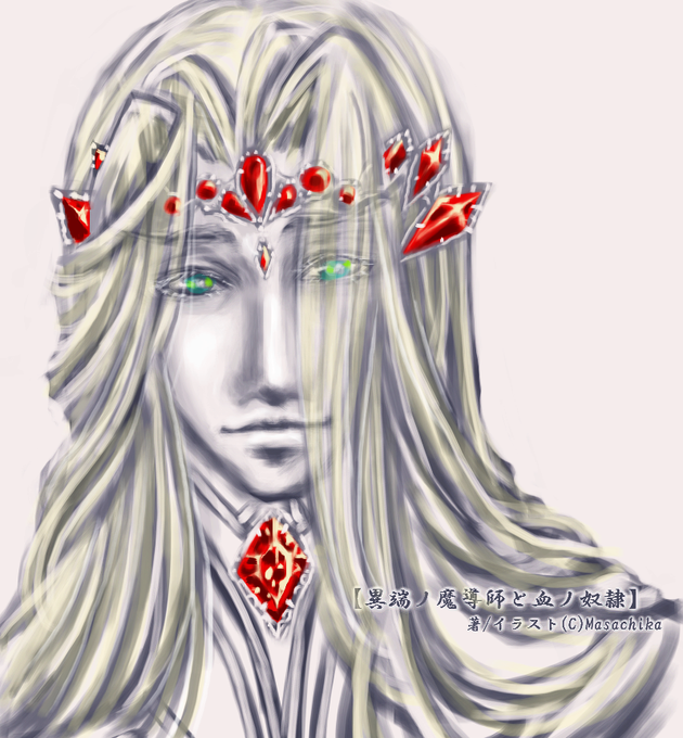 皇帝のtwitterイラスト検索結果