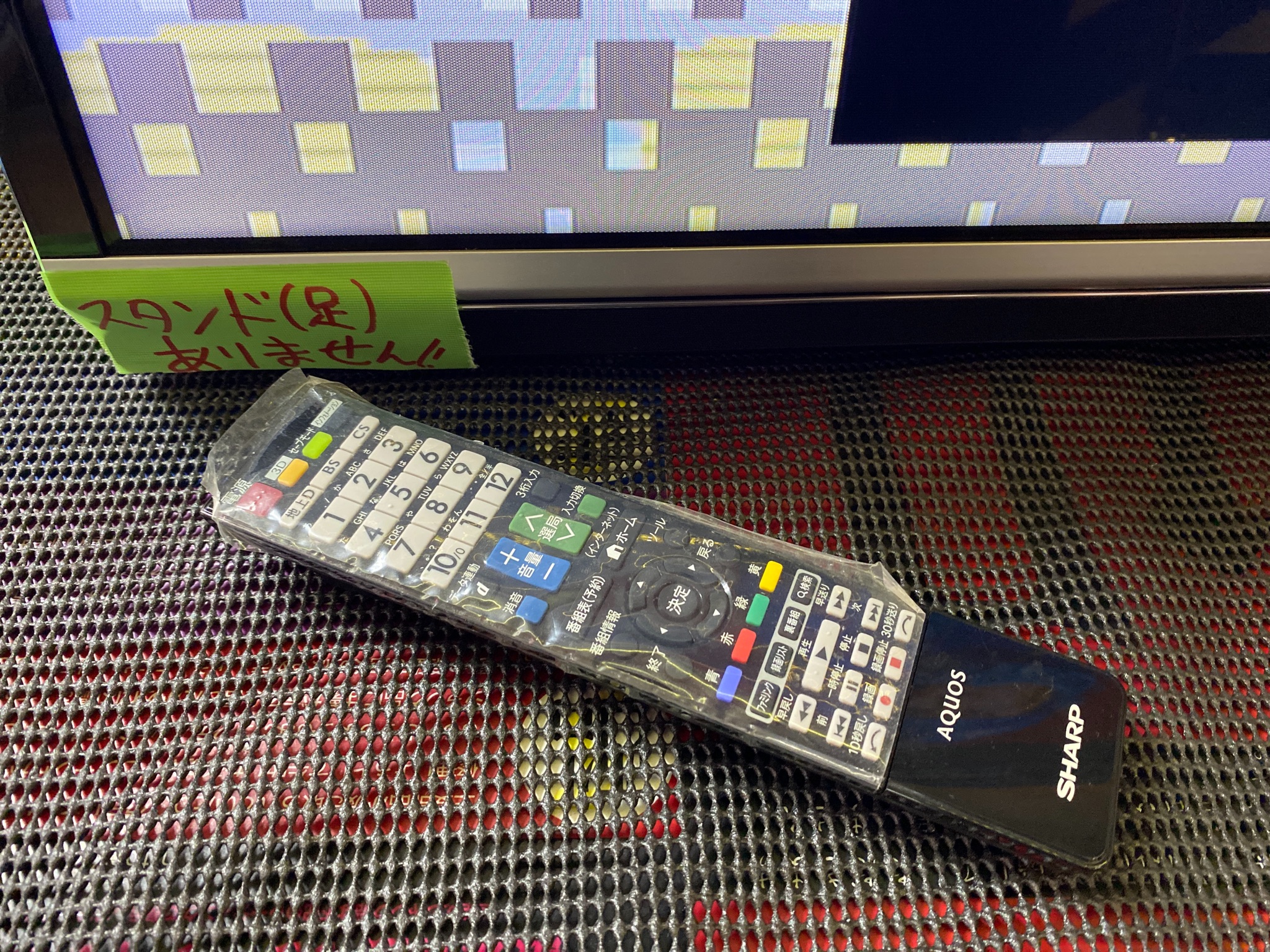 秋葉原最終処分場 今朝 通勤前にコンビニで買った傘の方が高いということに気づいて倒れそうになったのですが 例のテレビについて続報 Lc 60xl9 足がありません 今のところ 動いてるみたい B Casカードとリモコンはあります おそらく