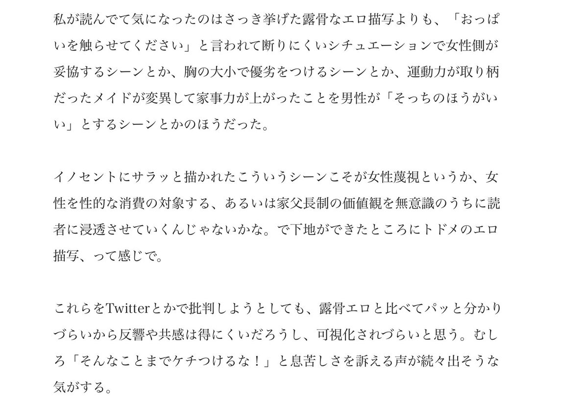 陰険な女 2611 職場 陰険な女