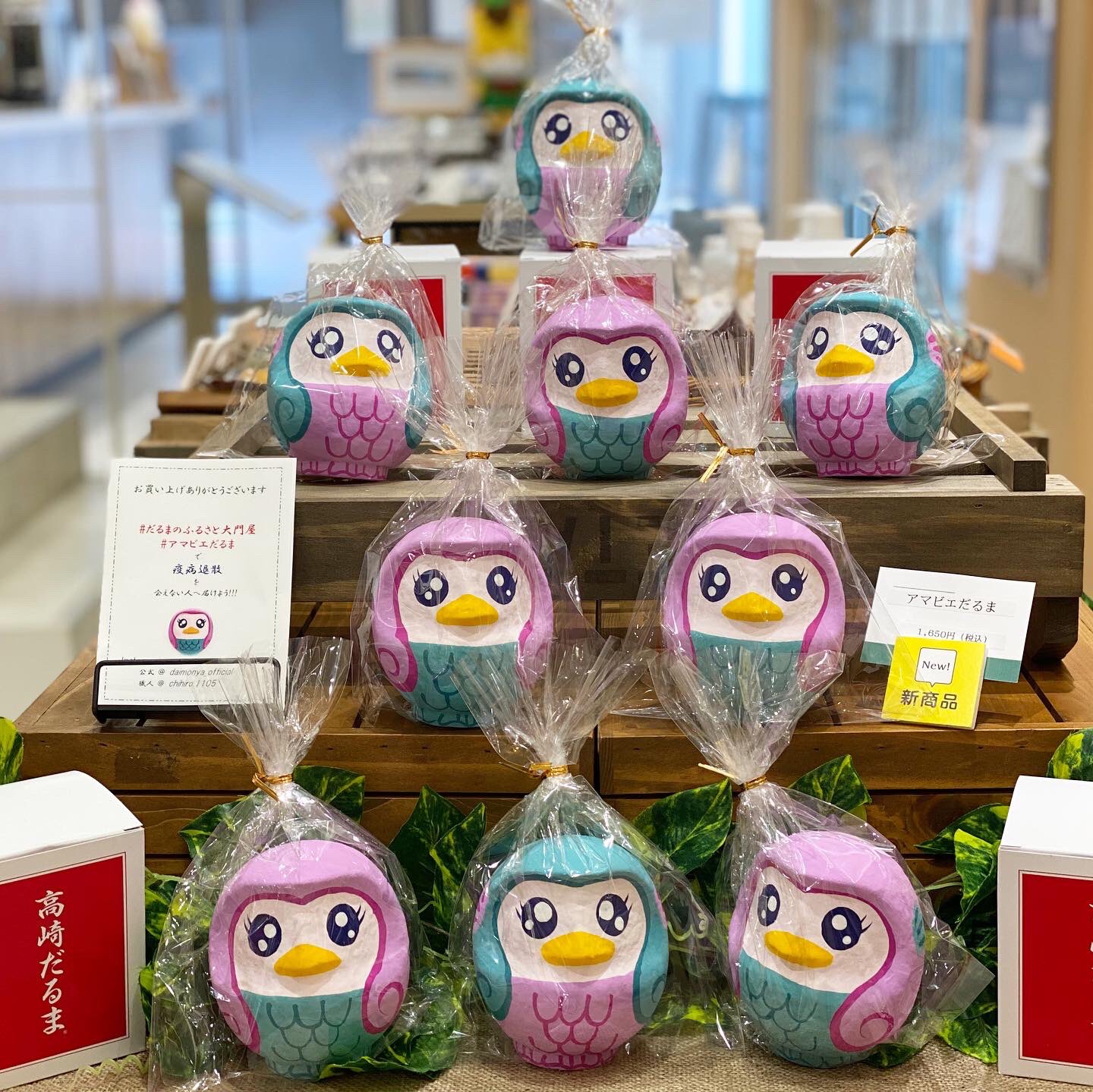 ぐんまちゃん家(公式) on Twitter: