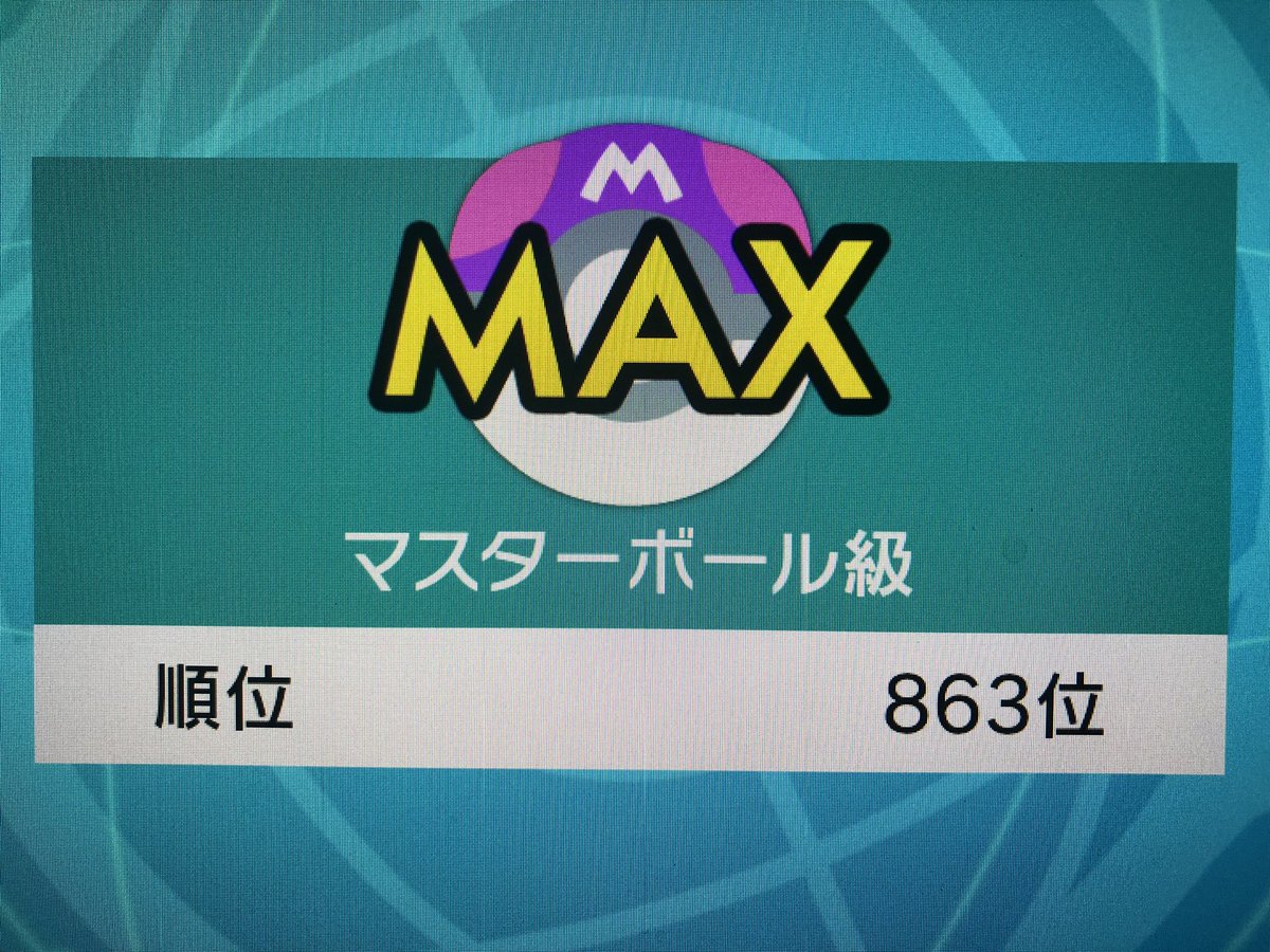 megagurosu's tweet photo. 目標の3桁順位やっとこれた...
あとは2000目指すのみ https://t.co/pYVZOjoe49