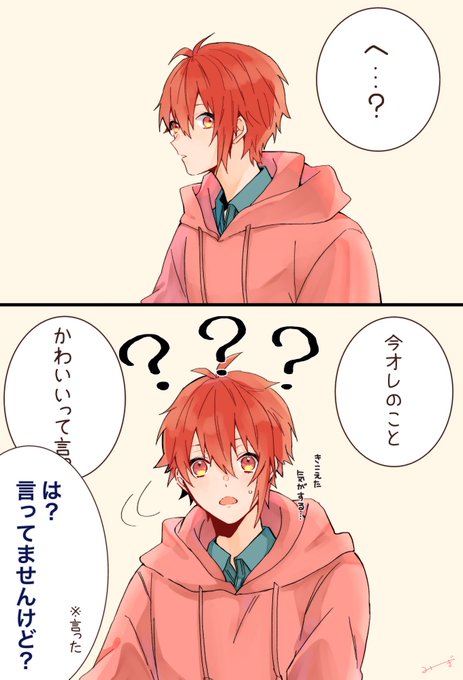 Twoucan み ぎ Tenten Milk