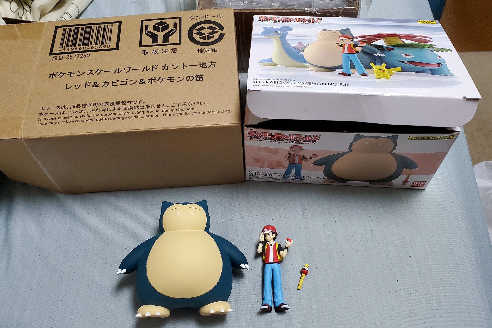 ぐりふ 今年の2月に注文した ポケモンスケールワールドのカビゴンがやっと届きました 手のひらサイズのカビゴンめっちゃ可愛い ー ポケモンスケールワールド カビゴン T Co Jk05tvuwzi Twitter