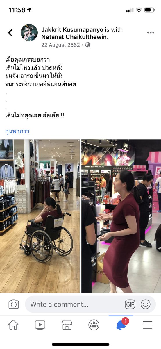 jakkrit_ar14's tweet photo. 1 ปีที่แล้ว กับอภินิหารของหลวงปู่อีฟ
ภรรยาผม จากมีอาการปวดหลัง
พอเจอท่านปุ๊ป ลุกเดินปร๋อ 

สาธุ 

เลยกลายเป็นกูปวดหลังแทน.. https://t.co/OsX1ro9GaI