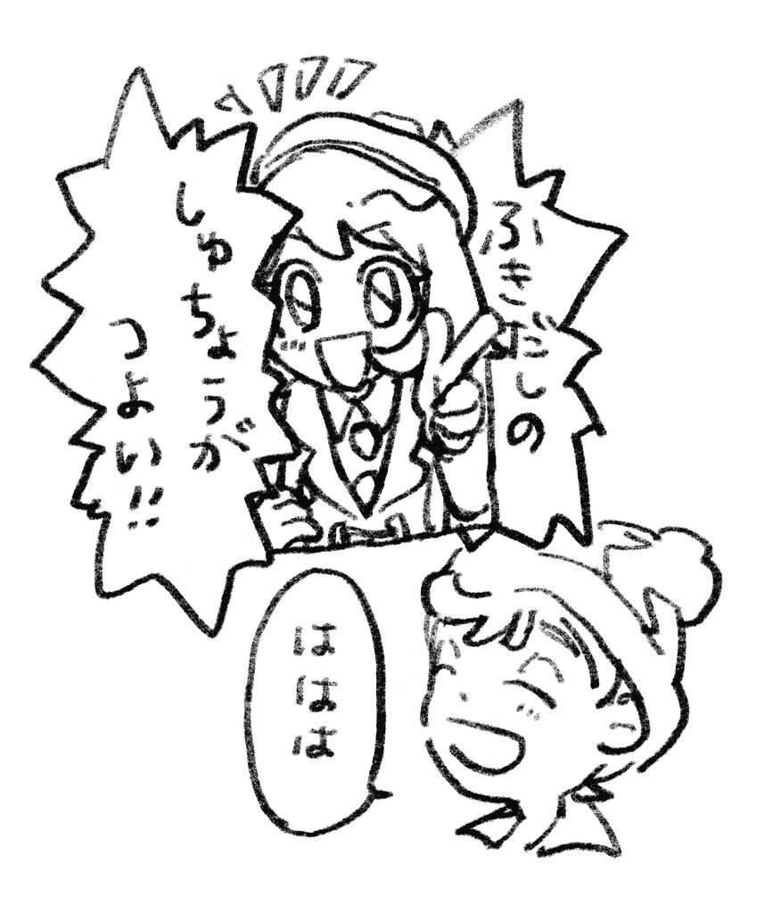 かわいい 