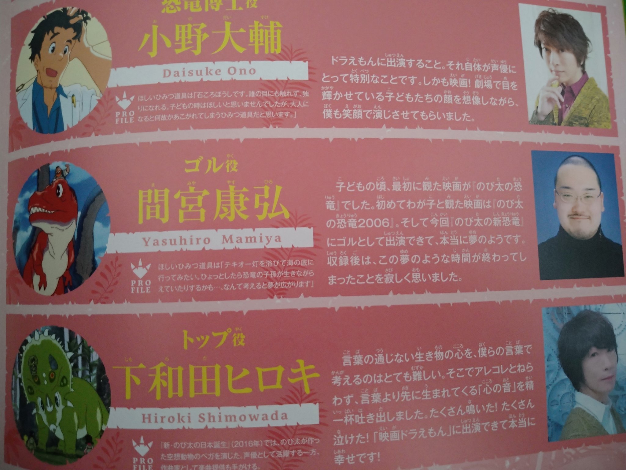 た ワクチン接種2回目完了 映画パンフレットの遠藤綾の代表トト子かよ やっぱりミーたちスターザンス シェーッ くぎゅは色々多すぎる中キングダムって 下和田ヒロキは日本誕生に出てたなんてな ドラえもんのび太の新恐竜 おそ松さん キングダム