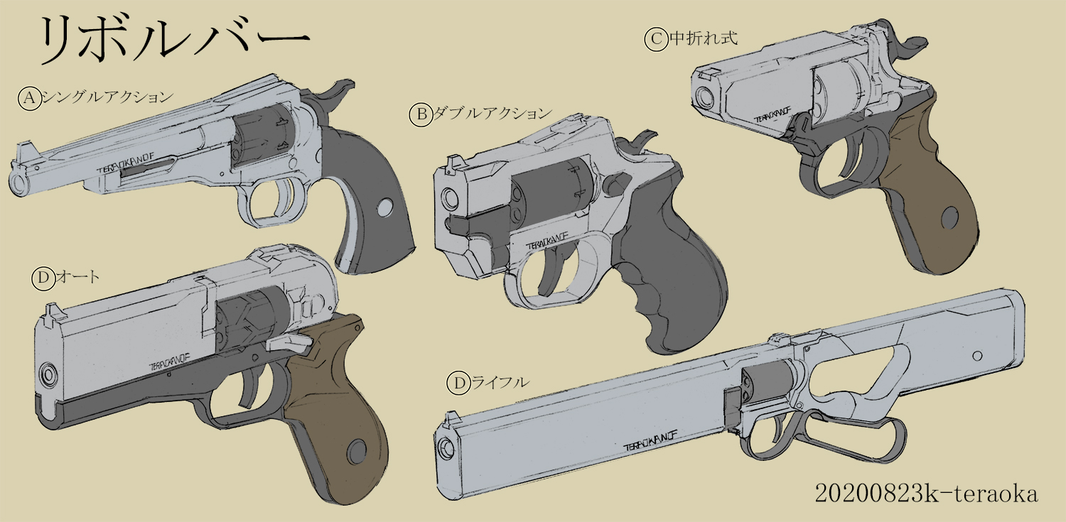 寺岡賢司 Auf Twitter 手癖でリボルバー色々 資料見ながら描きました 椅子から立ち上がったとたん思いついたりする オリメカ 寺岡賢司 Auf Twitter 手癖でリボルバー色々 資料見ながら描きました 椅子から立ち上がったとたん思いついたりする オリメカ