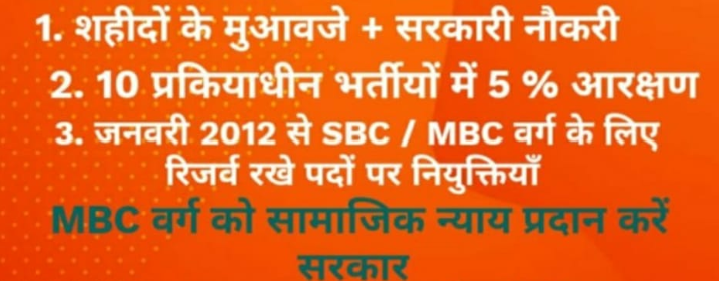 RamendraKhatana's tweet photo. @ShakuntalaRavat #MBC_BACKLOG_LDC2018  
Mam @ShakuntalaRavat जी आपसे निवेदन है कि समझौते के अनुसार 2011 के बाद की  भर्ती RPSC LDC2013 के 4% पदों को रिज़र्व रखा गया था इसलिये आपसे निवेदन है कि इन 276 रिज़र्व पदों को rsmssb LDC 2018 में जोड़कर MBC वर्ग के बेरोजगार को नियुक्ति दिलाएं 
धन्यवाद 🙏🙏🙏 https://t.co/3UZ9b5vun0