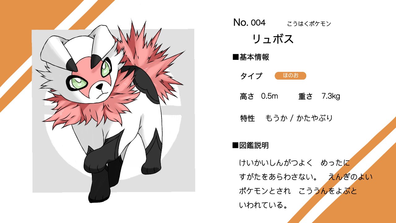 じゃんく オリポケ Ugh8bvqawjuxuuj ですよね 特性貫通できるの使い勝手いいですし Twitter