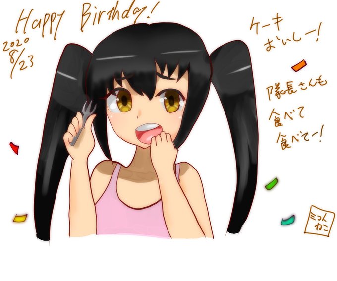 菜森まなのtwitterイラスト検索結果 古い順