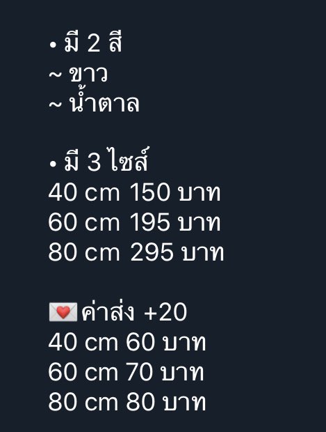 meexshop's tweet photo. พรีออเดอร์❤️ปิดรอบ25/8
🔥ราคา 150บาท

หมอนตุ๊กตามาแรงสุดในตอนนี้จ้า

✈️ ของพรีออเดอร์รอของหลังปิดรอบประมาณ 20-30 วัน หรือตามสถานการณ์ด่าน

📲 Line : https://t.co/4VFb7qE80Q

#ตุ๊กตา #น่ารัก #นิ่ม #ราคาถูก #meexshop #หมอนข้าง #หมอนข้างตุ๊กตา #ตุ๊กตาจู๋ #หมอนข้างน้องจู๋ #หมอนจู๋ https://t.co/4skef9d3mR