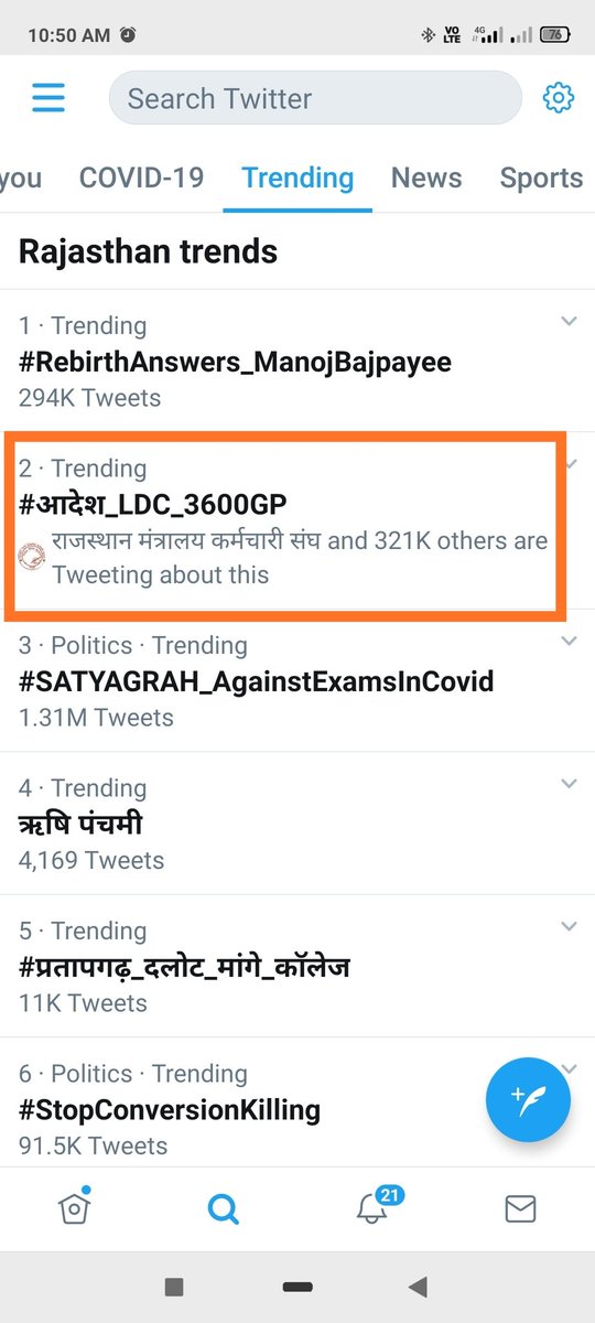 IndliaManoj's tweet photo. #आदेश_LDC_3600GP  
Tweet karo
Retweet karo
#आदेश_LDC_3600GP 
@ashokgehlot51 
@RajGovOfficial https://t.co/qUVFqvOfgl