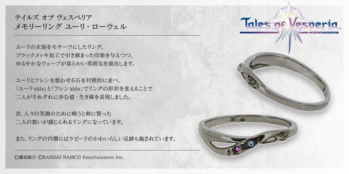 フレンのtwitterイラスト検索結果 古い順
