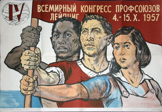 Лозунг 1985. Плакаты. Плакаты СССР. Советские лозунги профсоюзов. Профсоюз плакат.