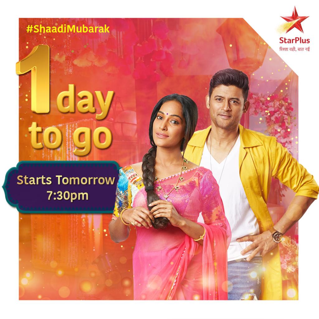 Ek bole din to doosra bole raat..kaise kar payenge ye kaam saath?
#ShaadiMubarak, Kal shaam 7.30 baje se StarPlus aur Disney+ Hotstar par

<a href="/manavgohil/">Manav Gohil</a> <a href="/irajashree/">Rajashree Thakur</a>